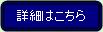 KOCHIRA.JPG - 1,940BYTES